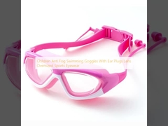 Dzieci przeciwmogłe okulary kąpielowe z wtyczkami do uszu Soczewki z nadmiarowymi okularami sportowymi
